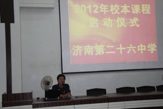 济南市第二十六中学图片