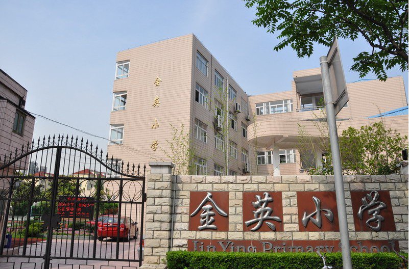 热搜:建筑专业卫生学校幼师专业高铁乘务专科中学职业学校今天是:2022