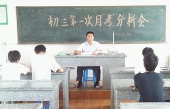 东区团益学校(小学部)图片