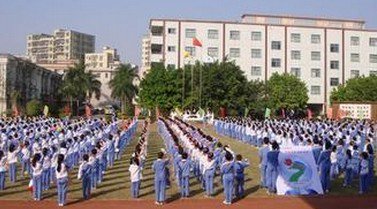 广州市白云区育贤小学图片