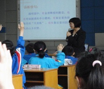 江门市会城奇榜小学图片