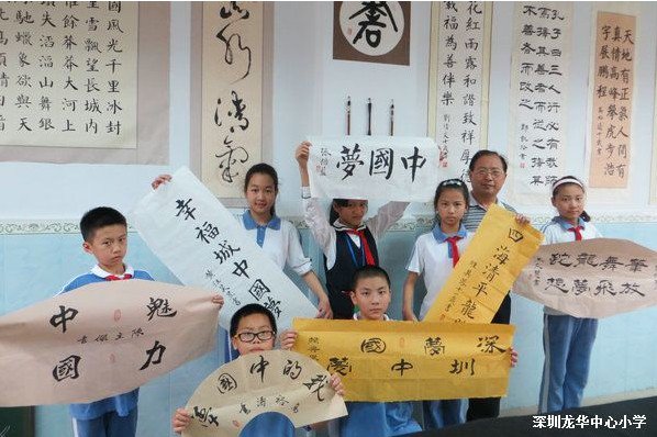 深圳市龙华中心小学图片