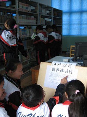 江西省大余县新城中心小学图片