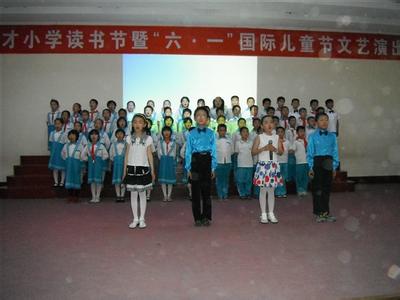 日照市五莲县育才小学图片