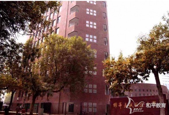 天津市耀华嘉诚国际中学图片