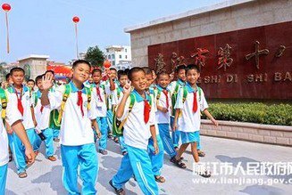 湛江市第十八小学图片