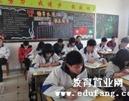 中山市阜沙镇初级中学图片