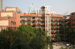 广州市育才中学高中部图片