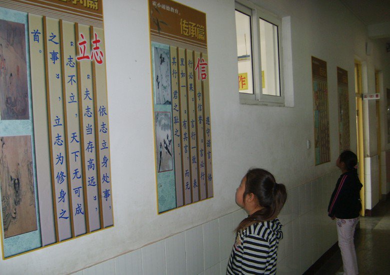 霍庄子小学图片