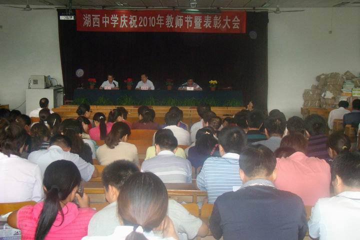 聊城市湖西中学图片