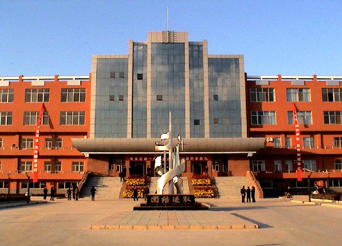 辛集市一中|第一中学（辛集一中）图片