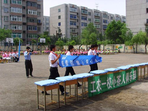 沈阳市工农路第一小学图片