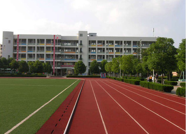 盐城市第二小学（盐城二小）图片