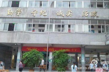 佛山市禅城区第五小学图片