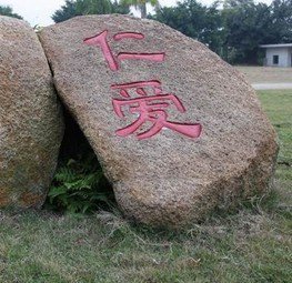 珠海市田家炳中学图片