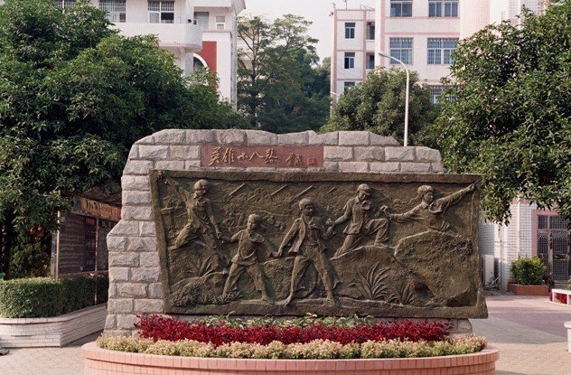 厦门三中|第三中学图片