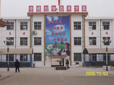 菏泽学院附小(菏泽学院附属小学)图片