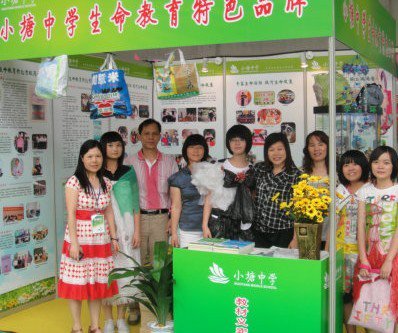 佛山市南海区小塘中学图片