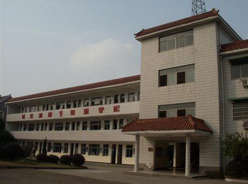 杭州市浦沿小学（山二分校）图片