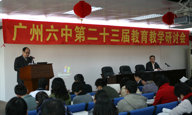 广州六中|第六中学图片