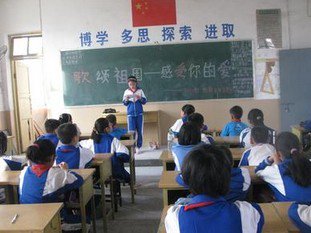 湛江市第三十一小学图片