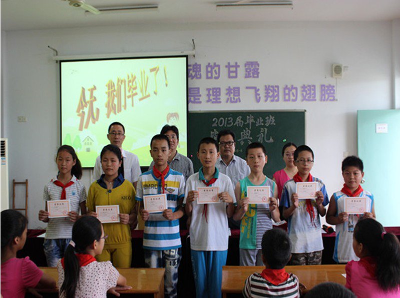 苏州市常熟市虞山园区小学图片