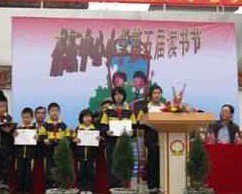 佛山市顺德区杏坛中心小学图片