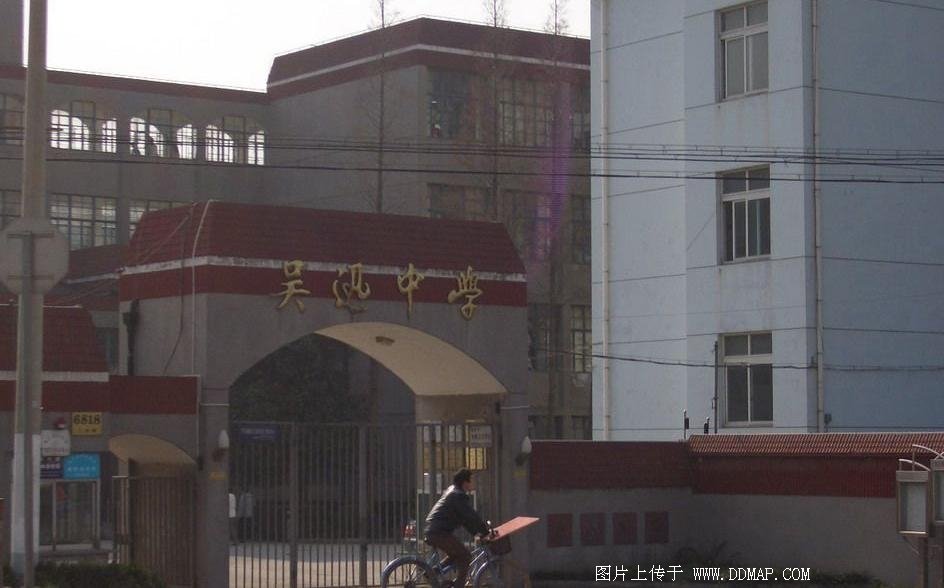 吴迅中学图片