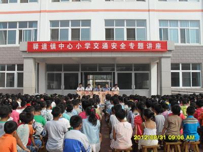 莱州市驿道镇中心小学图片