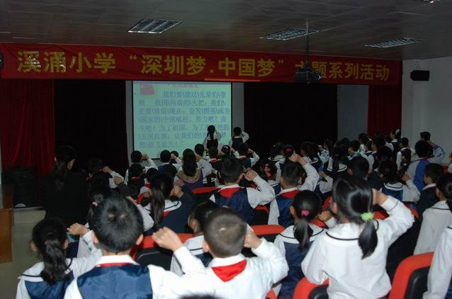 深圳市龙岗区溪涌小学图片