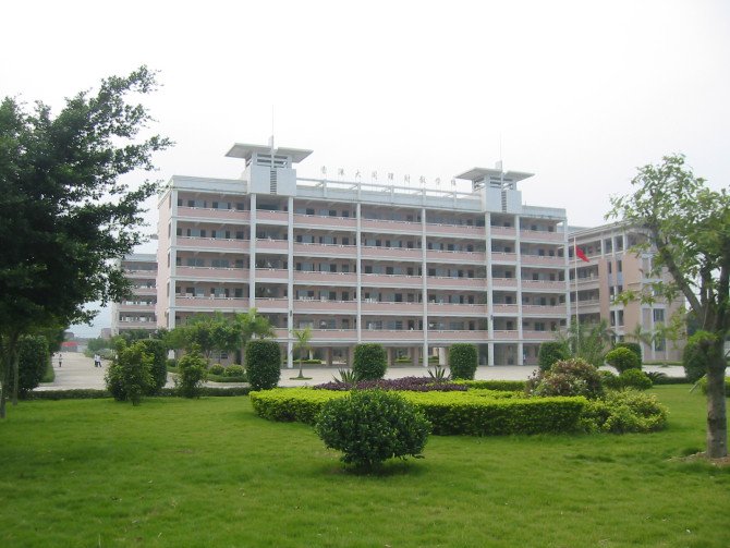 佛冈县城东中学图片