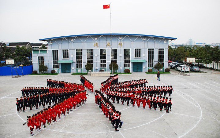 苏州市张家港市泗港小学图片