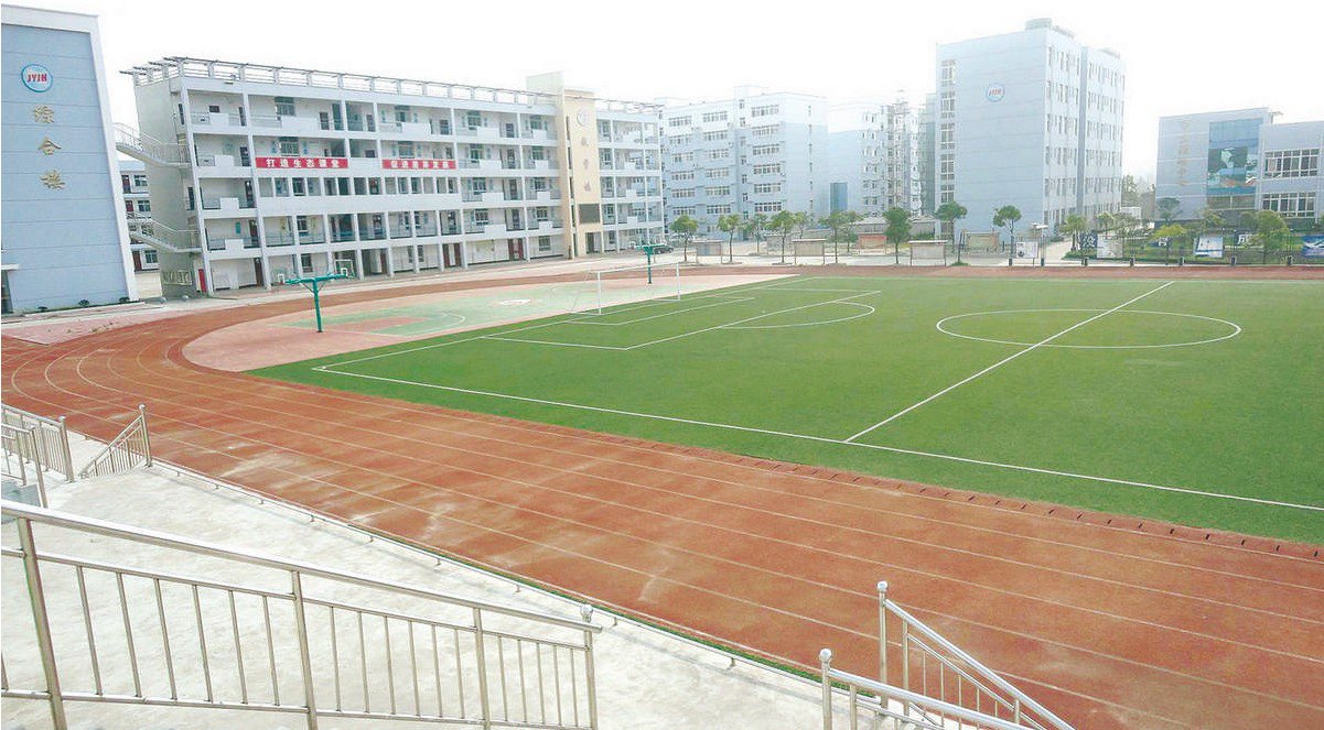 湖北襄州一中图片