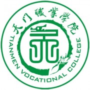 天门职业学院图片