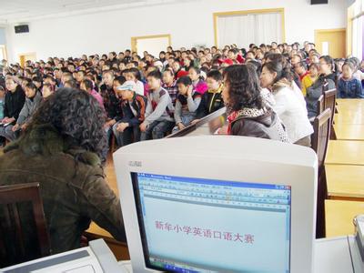 牟平区新牟小学图片