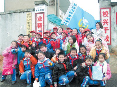 长沙市雨花区洞井镇金井小学图片