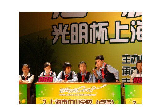 上海市中山学校图片