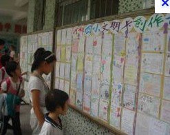 广州市白云区竹料镇第四小学图片