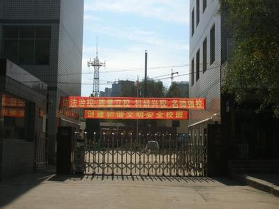 保定市五四路小学图片