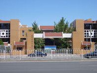 北京十五中图片