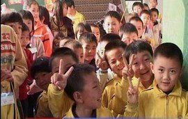 江门市司前镇华星学校（小学部）图片