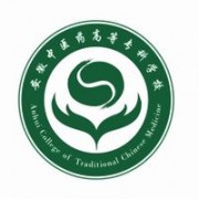 安徽中医药高等专科学校图片