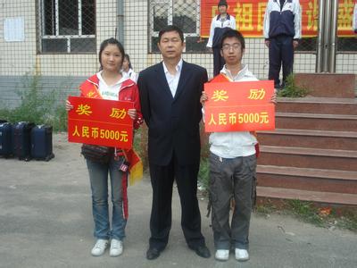 哈尔滨市第五十九中学图片