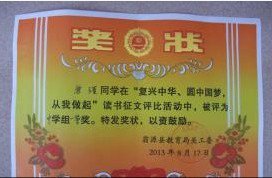 韶关市翁源县翁源中学图片