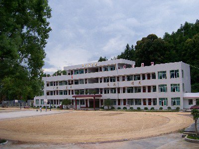 平远县河头中学