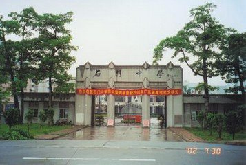 淄博市博山区石门中学图片