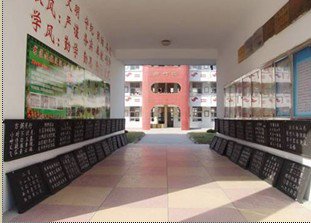 扬州市竹西小学图片