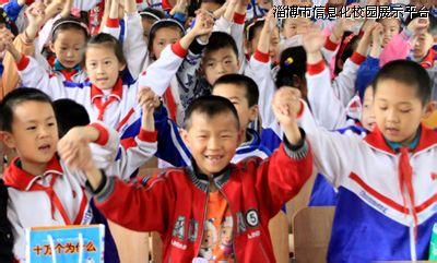 淄博市张店区铁路小学图片