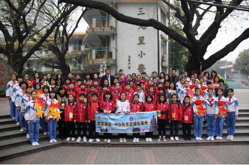 广州市白云区三元里小学图片