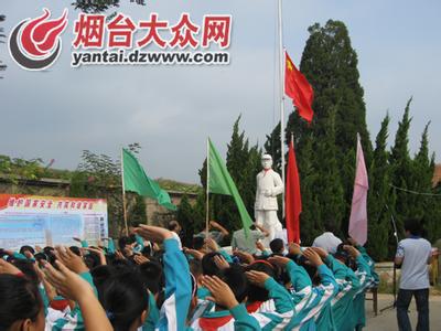 蓬莱市大辛店镇中心小学图片